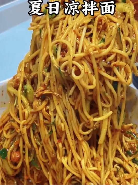 夏天没胃口就做这个鸡丝凉拌面🍜酸辣爽口又开胃. 黏糊糊的超过瘾！#鸡丝凉面 #光盘行动 #街边小吃