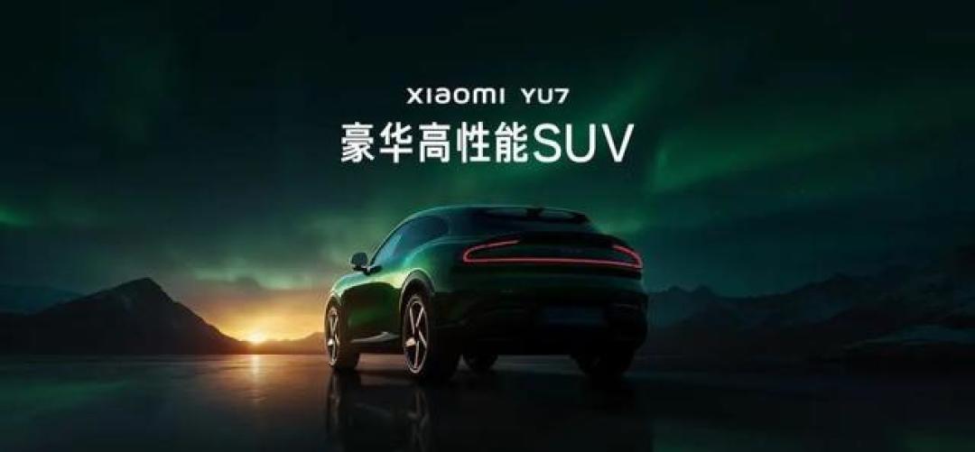 小米YU7外观设计惊艳亮相:宝石绿配色+超低风阻刷新新能源SUV美学标准