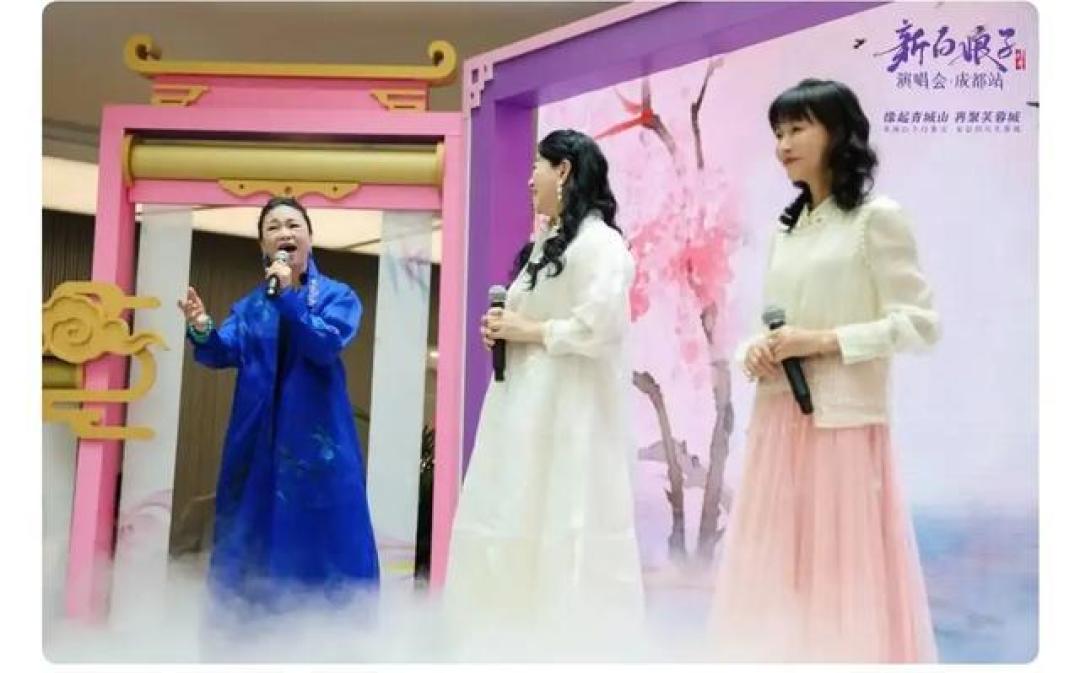 新白娘子传奇蓉城开唱:原班人马重现经典 科技赋能引爆文旅新热潮