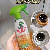 厚重油污，一喷一擦就干净  