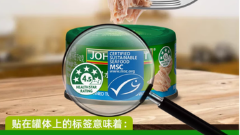 西部约翰旗舰店：进口金枪鱼罐头，为健康生活加分