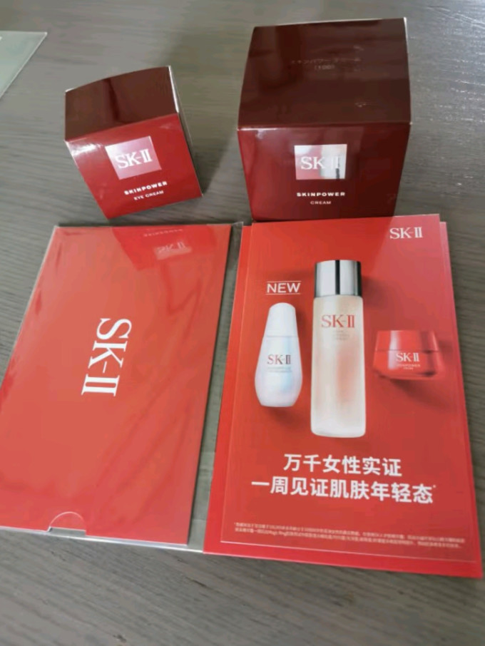 眼霜