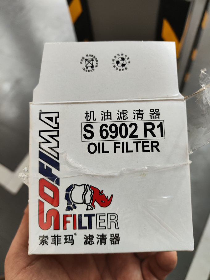 胜牌车用润滑油