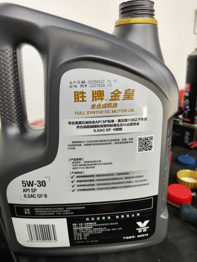 胜牌车用润滑油