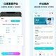 颠覆认知！2025练习口语App真实测评，这匹黑马评分炸裂
