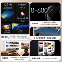 探索未来视觉盛宴——Rokid AR Lite乐奇VR智能眼镜