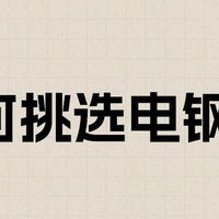 真的很省钱！！6款新手初学性价比高的电钢琴推荐