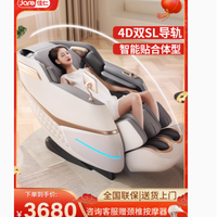 佳仁按摩椅——全身太空舱豪华电动按摩椅，奢享4D双SL导轨科技