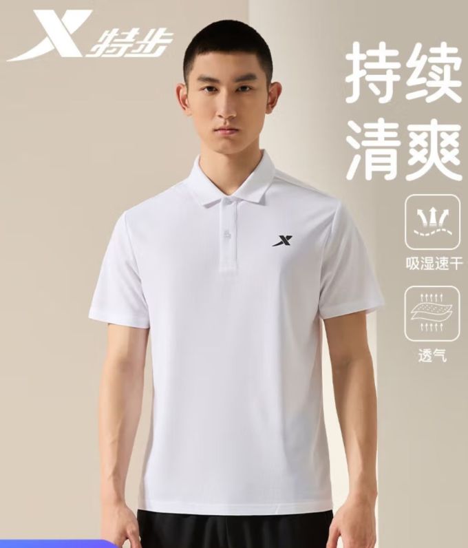 特步运动T恤