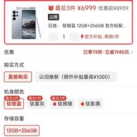 三星史无前例大降价，跳水2700元，一切来得竟如此之快