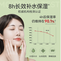 邂逅深海奇迹，绽放水润光彩——AOEO凝润漾颜海葡萄面膜