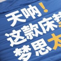 天呐！这款床垫席梦思太赞了