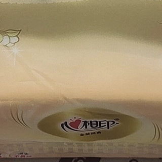 618刚需必囤我有妙招，大牌抽纸便宜购