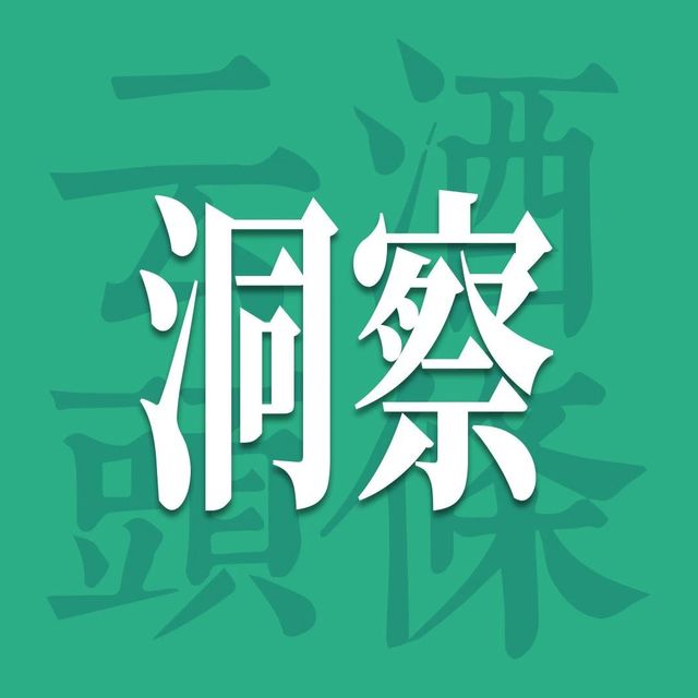 入选首届“中国消费名品”，云门如何成为鲁酒唯一？