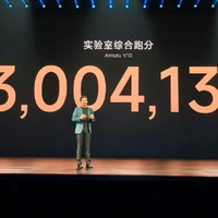 小米玄界 01 安兔兔跑分 300 万？争议来了！