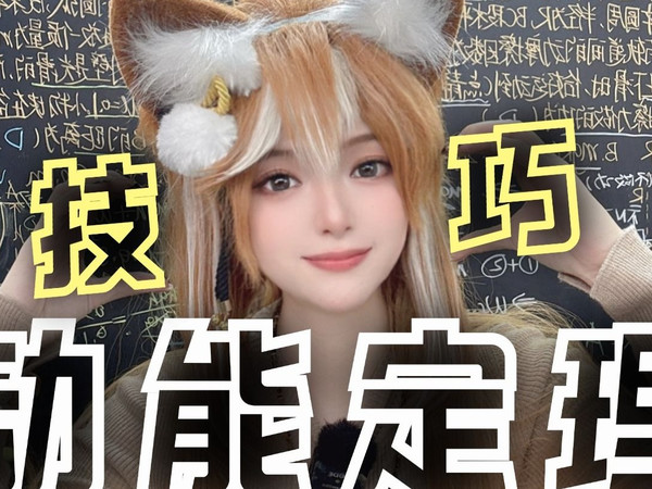 一看不会？一做全对！高分技巧无脑速刷动能定理难题！基础一站式通关 【高考物理晴姐】