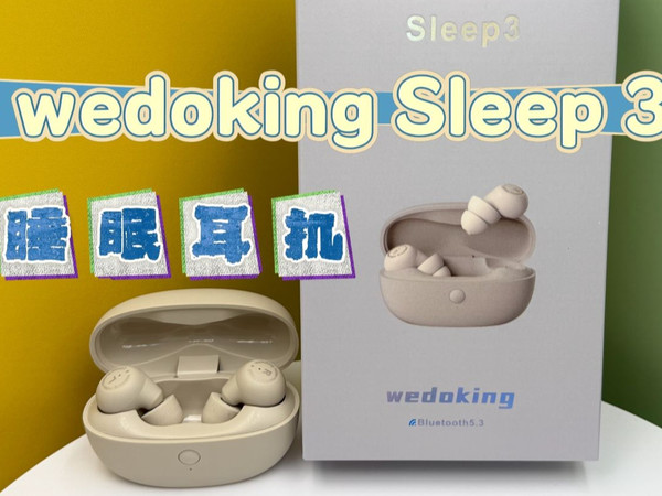 【wedoking Sleep 3 睡眠耳机】机舱可消毒耳机，最低音量够小，无触控防误触