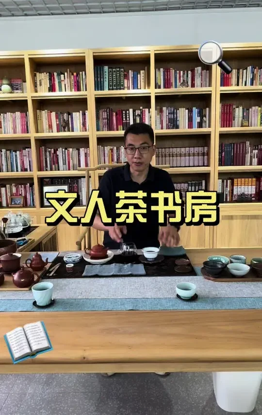 极具文人风雅的宋式美学茶书房空间，目之所及，无论家具、书籍、字画、摆件、绿植……都体现着主人的爱好和审美 #宋式美学 #文人空间 #茶空间家具