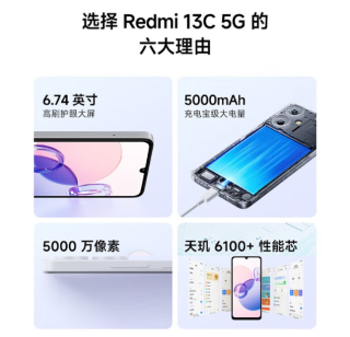 小米14 Pro，搭载高通骁龙8 Gen3移动平台
