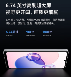 小米14 Pro，搭载高通骁龙8 Gen3移动平台