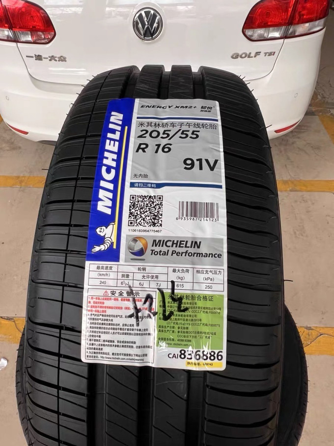 米其林xm2 轮胎,湿滑路面更稳