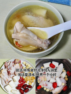 山药莲子鸡汤健脾养胃