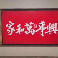 买了100英寸电视才知道……