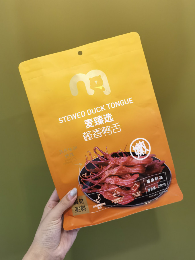 小胡鸭鸡鸭零食