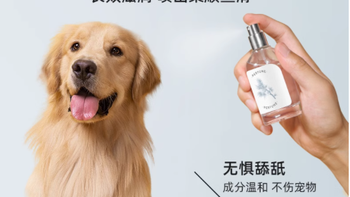 让宠爱更清新，选择JUSTPET皆宠旗舰店宠物专用香水50ml