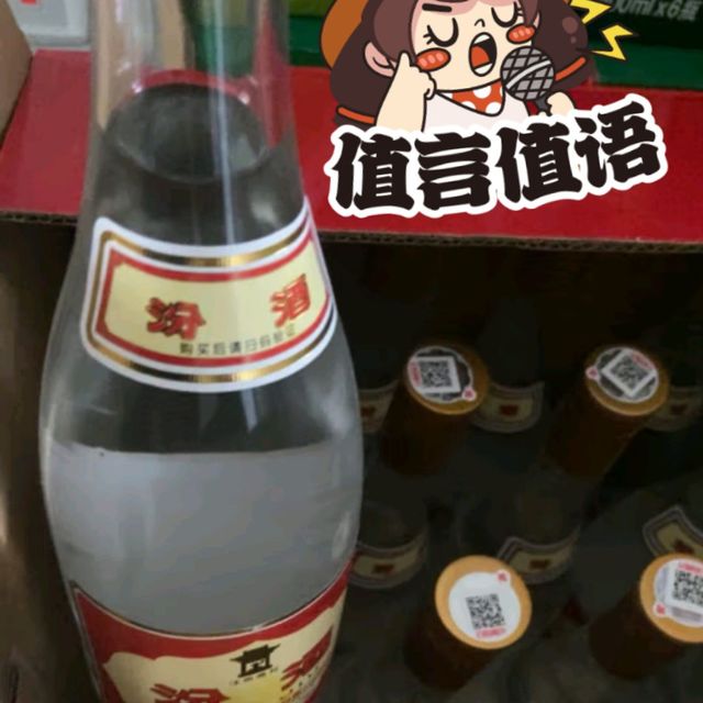 作为日常解馋、解乏的口粮酒，黄盖玻汾绝对是性价比之选，家里酒柜常年不断货！