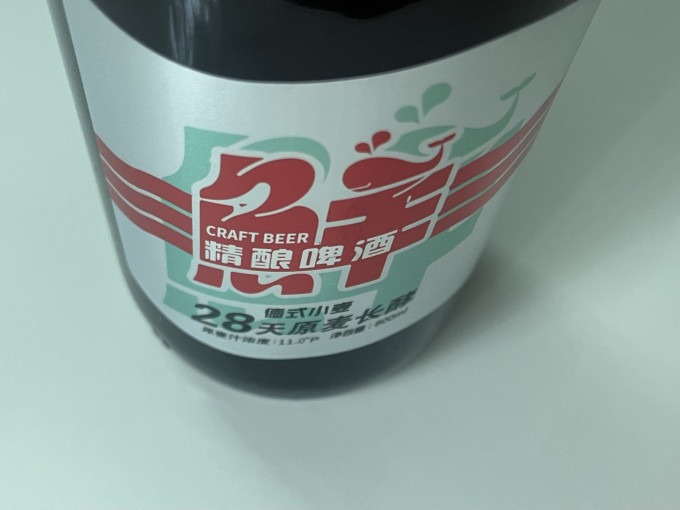 鲸啤酒