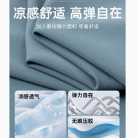 圣得西弹力短袖Polo衫——夏季凉感薄款冰丝T恤