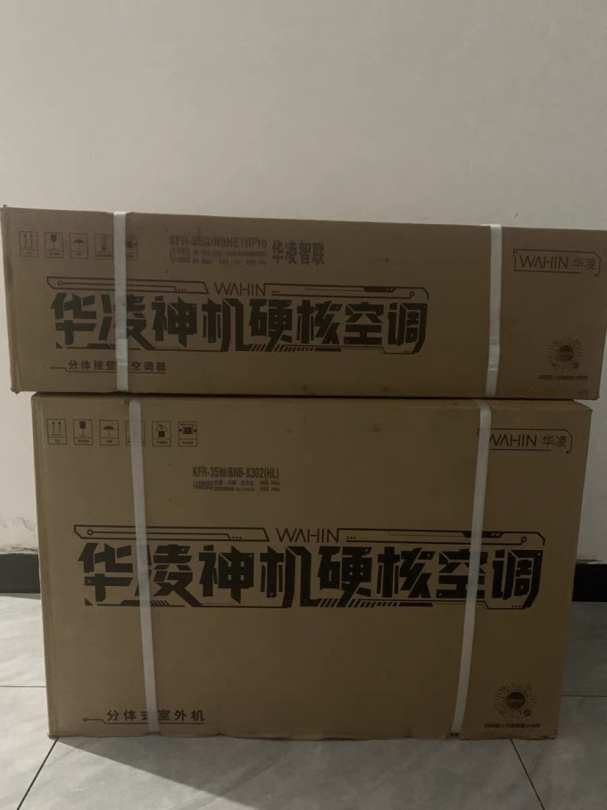 华凌壁挂式空调