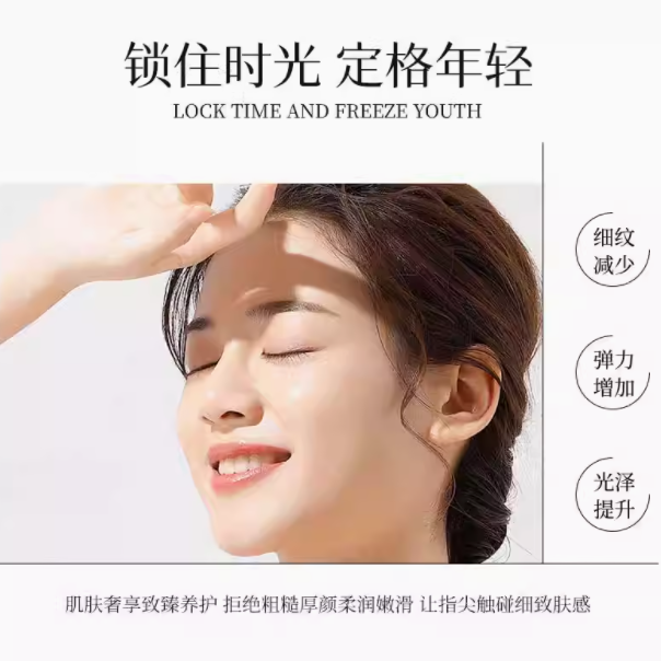 邂逅赫诗琴，肌肤光彩重生——HEXKIN赫诗琴涂抹式美白人皮面膜
