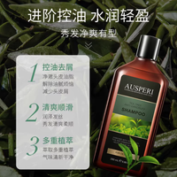 邂逅澳洲自然奇迹，焕发秀发新生——Ausperi洗护海外