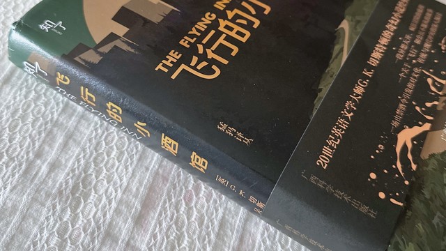别当科幻看！这本1920年代的“高级黑”值得学习！