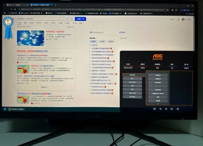 冠捷显示器