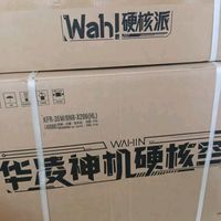 华凌空调大1.5匹双排神机二代：性价比与性能的完美融合