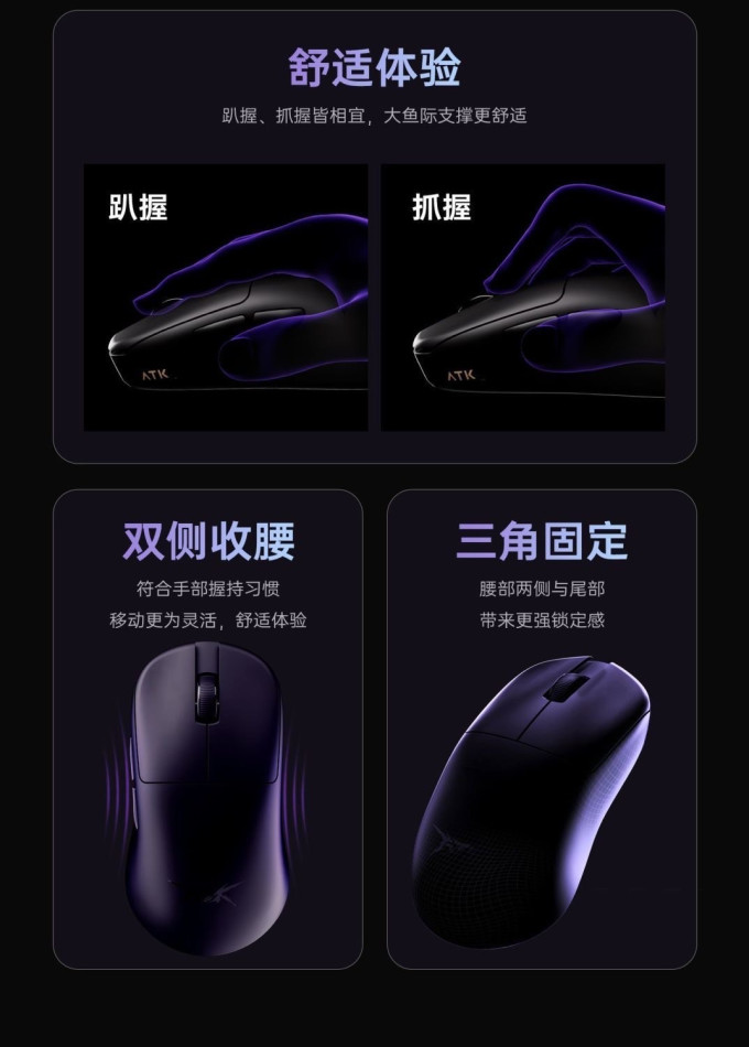 艾泰克鼠标