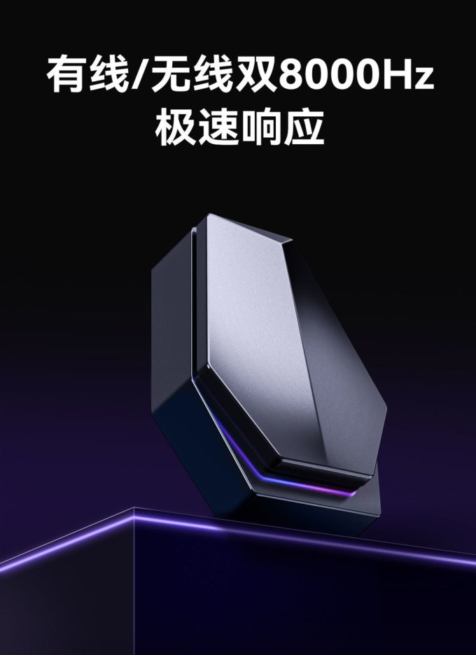 艾泰克鼠标