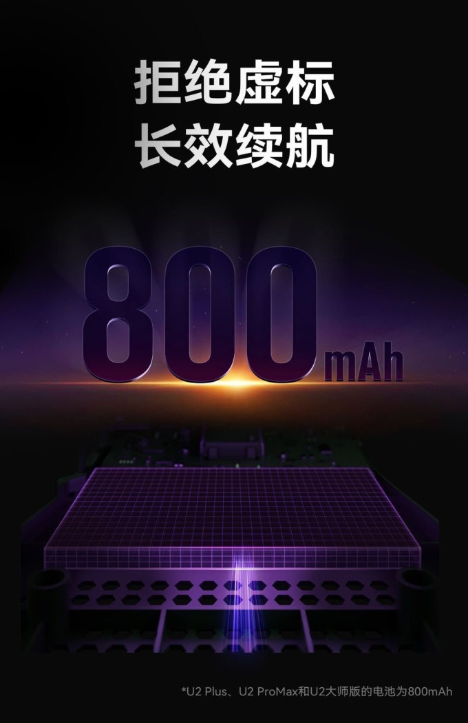 艾泰克鼠标