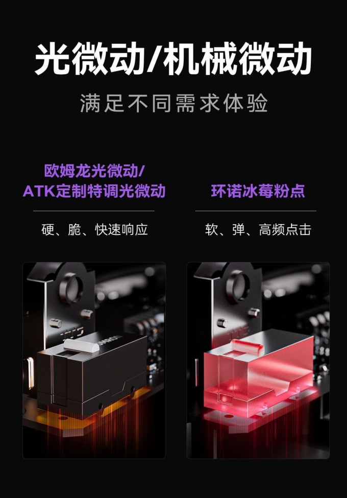 艾泰克鼠标