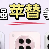 苹替” 外观设计：吸睛的捷径还是品牌的枷锁？