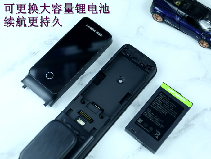 凯迪仕锁具