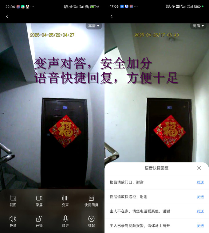 凯迪仕锁具