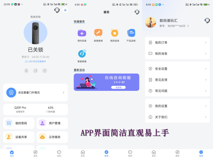 凯迪仕锁具