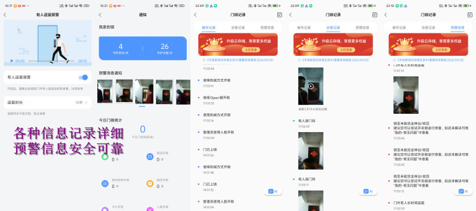 凯迪仕锁具