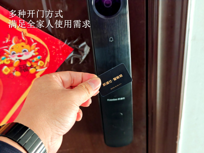 凯迪仕锁具