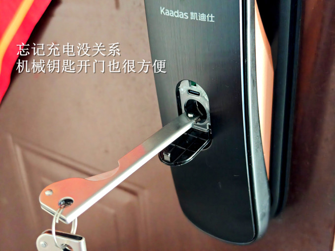 凯迪仕锁具