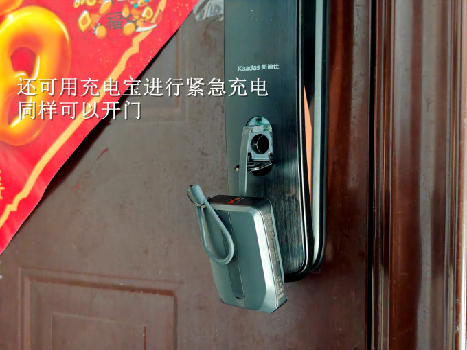 凯迪仕锁具